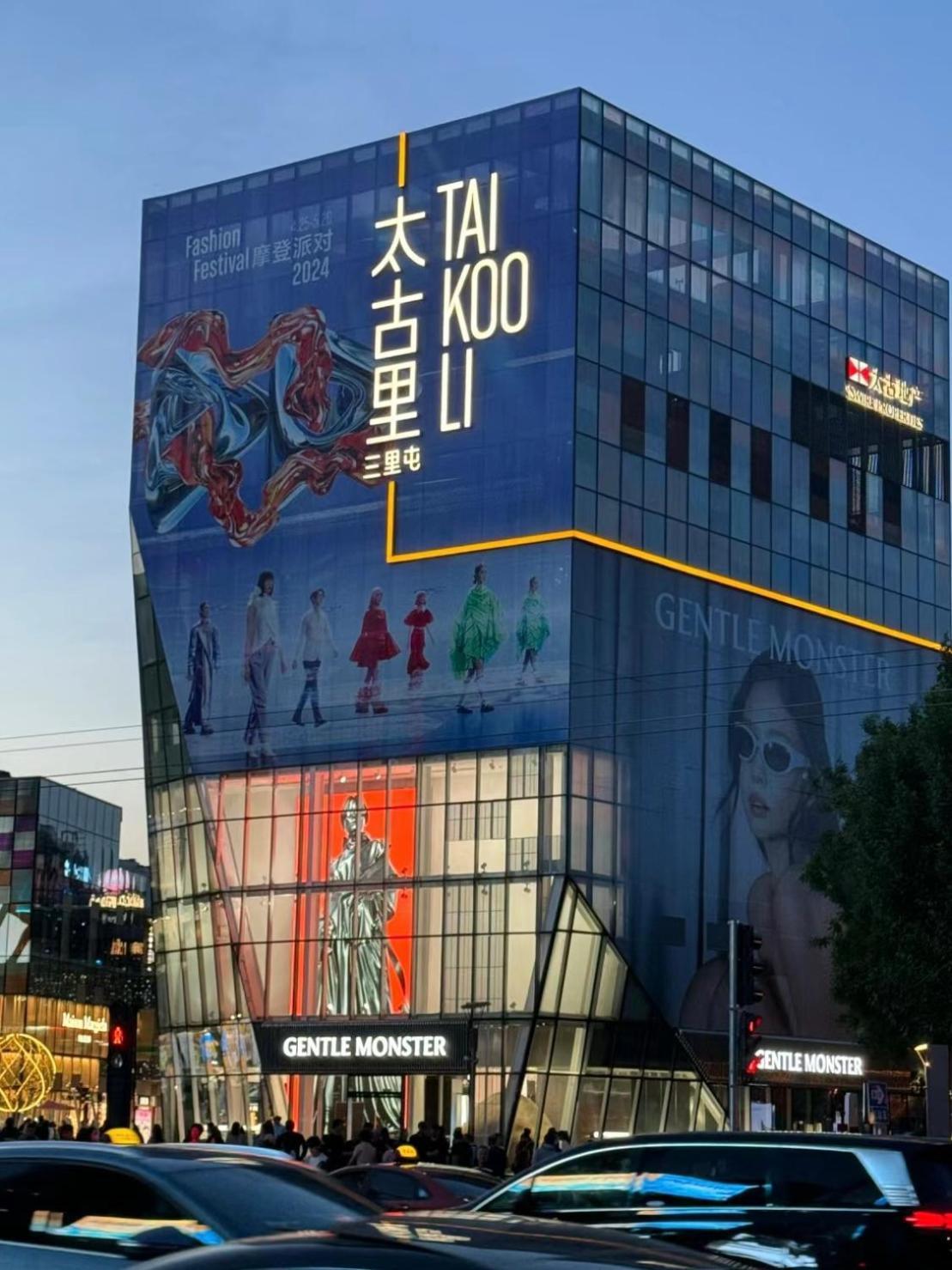 北京 南院悦居（雍和宫店）酒店 外观 照片