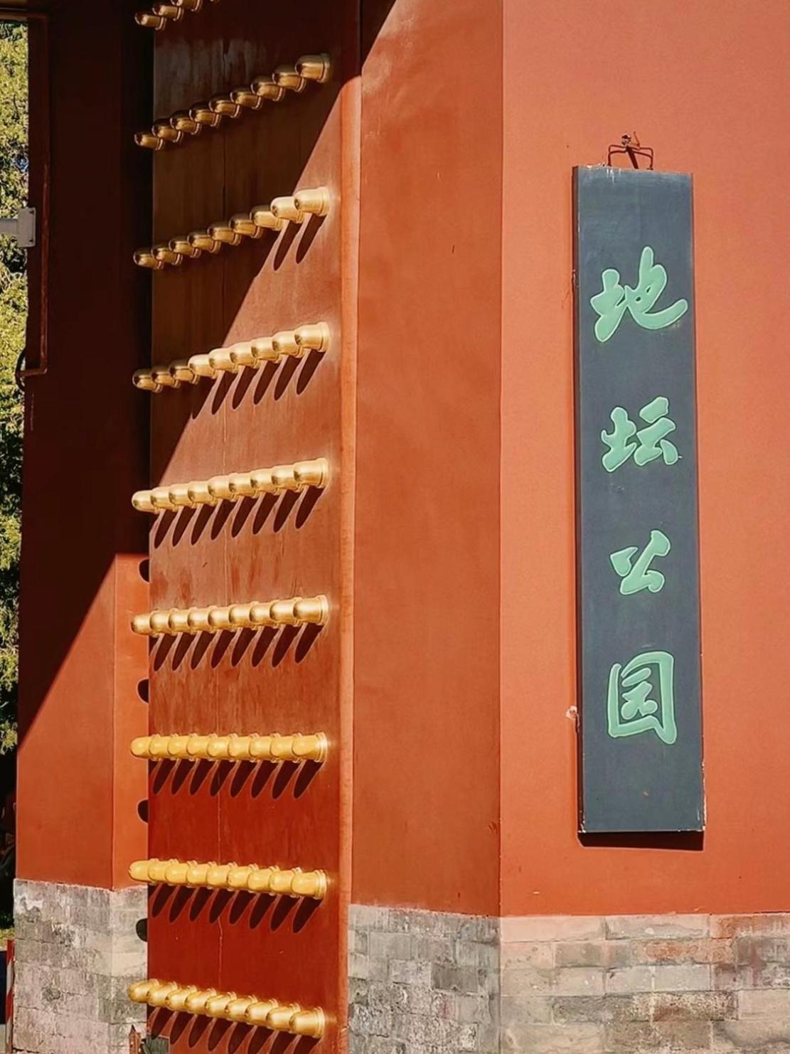北京 南院悦居（雍和宫店）酒店 外观 照片